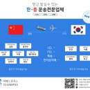 씨에스로지스