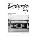 동남슈퍼문구 네이버블로그