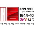 새롬모텔 - 중구 우현로72번길 18 | 새롬모텔
