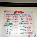 산해물류
