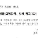 희망 행정사사무소 이미지