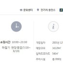 (주)홈플러스 울산동구점 네이버블로그