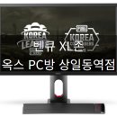 옥스PC방 이미지