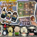 가든뽑기방 이미지