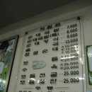 24시 찹쌀순대 만드는집 이미지