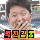 신이문역 1번출구 | 이문동맛집 “이문동그집” 동대문한우 찐맛집 캐치테이블 웨이팅 찐 솔직 후기 🔥🔥🔥 왕강추