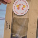 (주)두가 | [익산맛집/익산두쫀쿠] '이번주타르트' 두바이쫀득볼 내돈내산 솔직후기