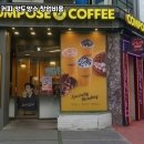컴포즈커피 - 북구 매곡로 115 | 컴포즈커피