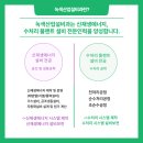 한국폴리텍대학 대전캠퍼스 이미지