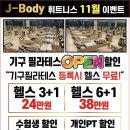 Jin fitness 이미지