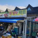 거창물산 이미지