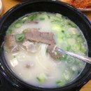 명가옥설농탕
