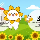 영천동주민센터 이미지