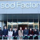 주식회사 에스바이오 이미지