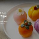 떡제조기능사 이미지