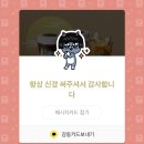 바디리페어 이미지