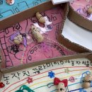 그림속미술세상(6세) 이미지