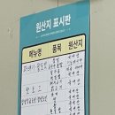 행복한찹쌀꽈배기광주 이미지