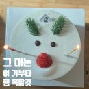 그여행 초곡점