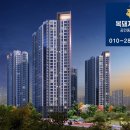 세방공인중개사사무소 이미지