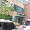 동부센트레빌세탁소 이미지