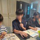 중구푸르넷학원 | 울산공부방 성안동영어학원 성안동수학학원 푸르넷공부방 성안공부방 등록후기