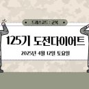 점핑플로라