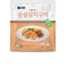 삼치구이 에어프라이어 삼치굽는법 순살생선 닭가슴살대체 단백질식단 이미지
