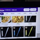 테라스비어