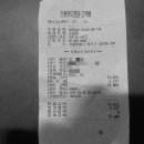 까막돼지와버섯총각들
