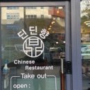 미사강변중앙로170번길 이미지