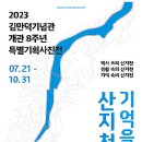 제주시절 이미지