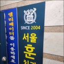 훈치과의원 | 병원 후기 칫솔질만 하면 안 되는 이유가 무엇일까?