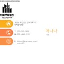 주례1동주민센터 15122 | 주례롯데캐슬스마트 임장후기