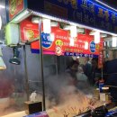 캡숑짱떡볶이 네이버블로그