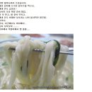 수원 맛집 .. 구수한 국물.. 쫄깃한 면빨. - 늘어선 행렬 ＜까비네손칼국수＞ 이미지