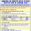 LH아파트(행복주택) 김해진영LH천년나무2단지 이미지