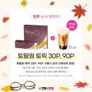 으뜸플러스 파주야당점 이미지