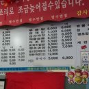 법수반점