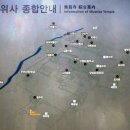 무위사 주차장 이미지