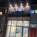 종로-연건-종로-연-168 | [방문리뷰] 송도 S주얼리 : 송도 커플링 둘러본후기