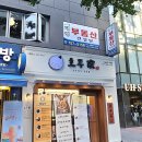 호두가서울시청