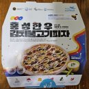 피자알볼로익산점 이미지