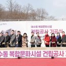 문화시설 이미지