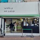 씨유 중구통신거리점 | 대구 동성로 두바이와플 ★디디디★ 평일 웨이팅,가격후기