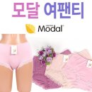 고급 레이스 모달 요일팬티 이미지