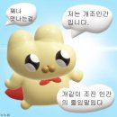 러브다이브 이미지