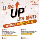 서현동 우성프라자 이미지