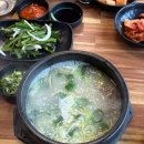 조부자매운순대家강릉점 | [강릉국밥맛집] 순대국밥 갈비탕 아침식사 가능한 내곡동 "조부자매운순대가 강릉점"