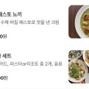 탐드 이미지